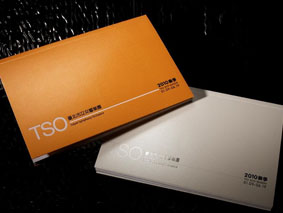 彩色膠裝書刊印刷