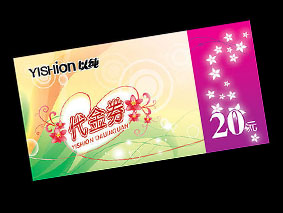 彩色門券|贈券印刷