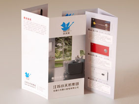 彩色長刊傳單印刷