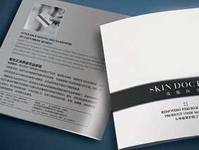 騎馬釘黑白數碼書刊